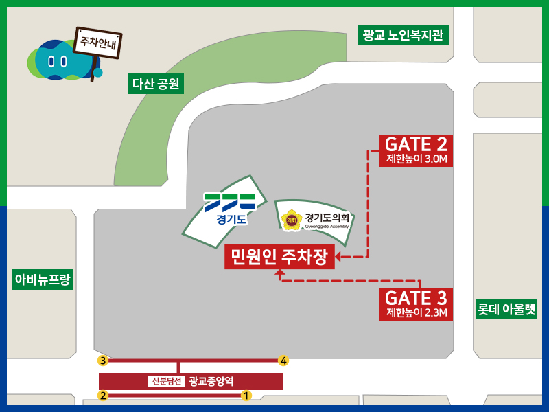 신청사 주차장안내 약도